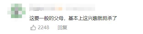 心学习心脏构造网友：“这难道就是学医圣体？”开元棋牌试玩5岁小孩哥对医学感兴趣让