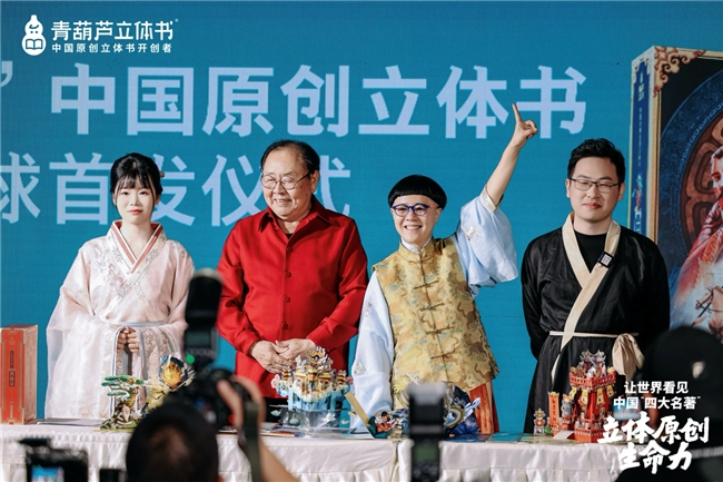 ：青葫芦“文化乐高”战略开启玩具行业新范式开元棋牌app“纸艺革命”挑战“塑料积
