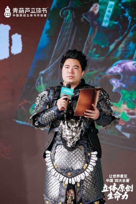 ：青葫芦“文化乐高”战略开启玩具行业新范式开元棋牌app“纸艺革命”挑战“塑料积木”(图2)