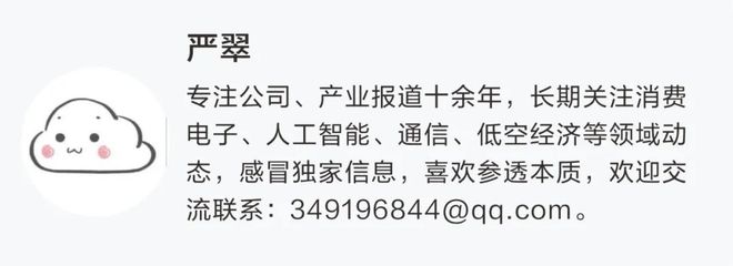 I黑科技UCM9月正式开源开元棋牌app华为发布A