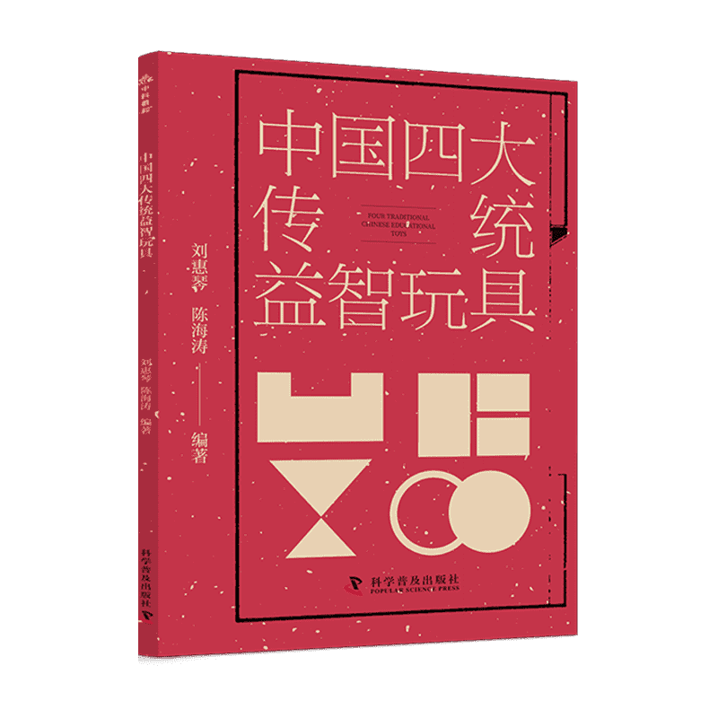 大传统益智玩具带来的乐趣与成长开元ky棋